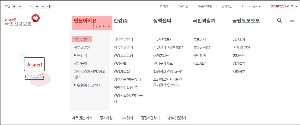 치과-스케일링