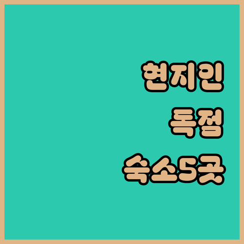 독일 현지인들이 추천하는 도심 근교 ..