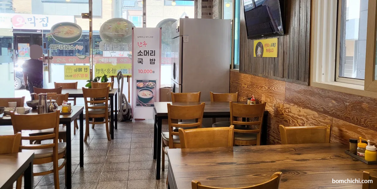 양산 물금 함흥냉면 맛집 박가고쌈냉면 내부 사진