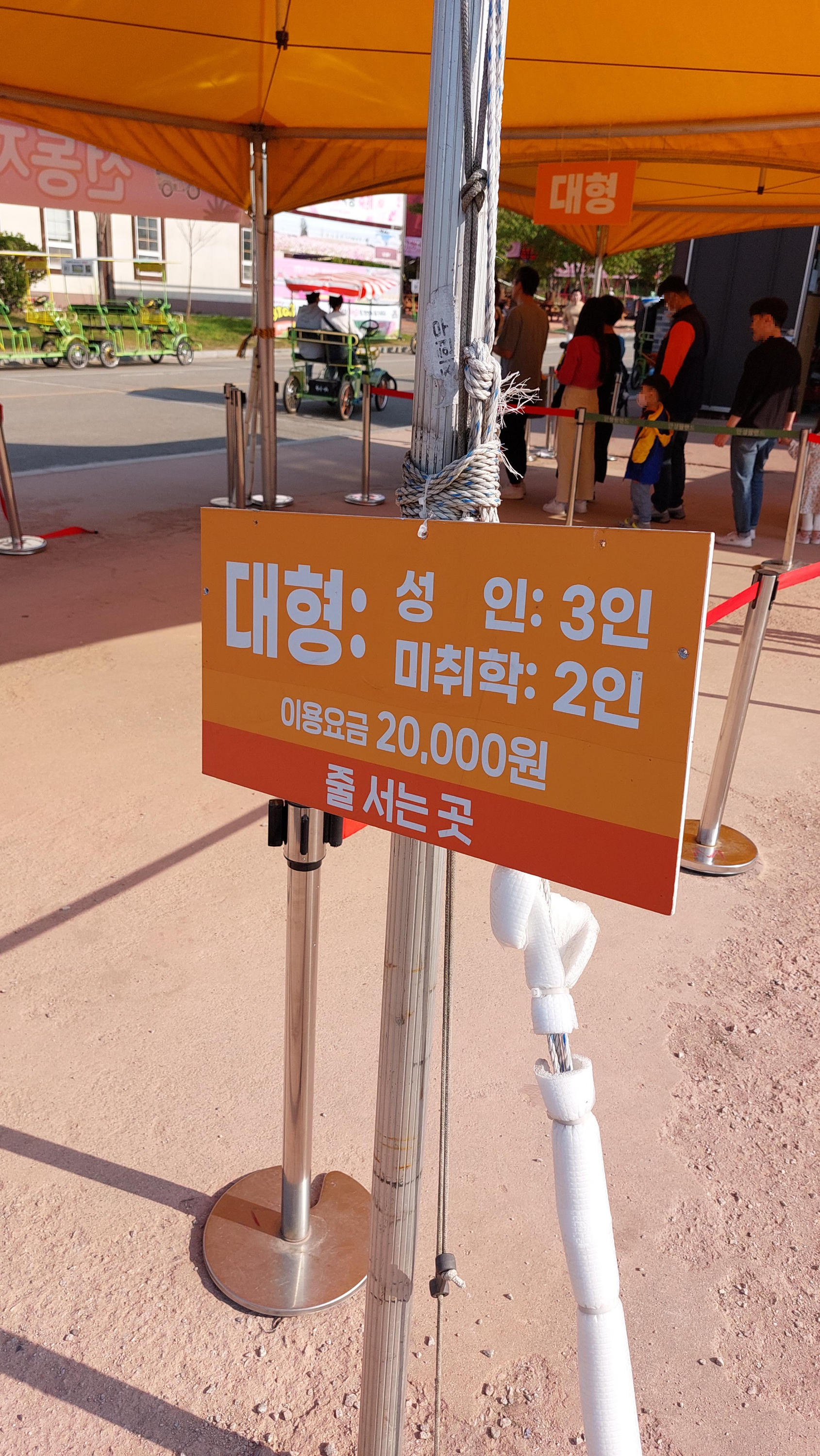 안성팜랜드 전기자전거 가격표