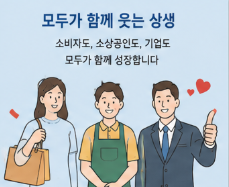온누리 상품권 사용처
