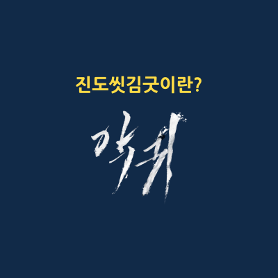 썸네일 대표 이미지
