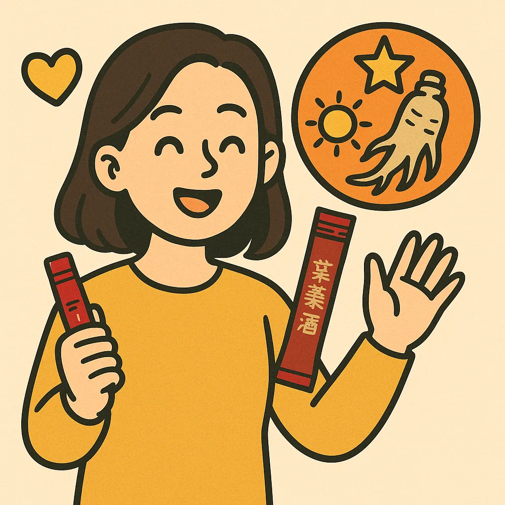 광동 경옥고 스틱 제품 특징과 장점8