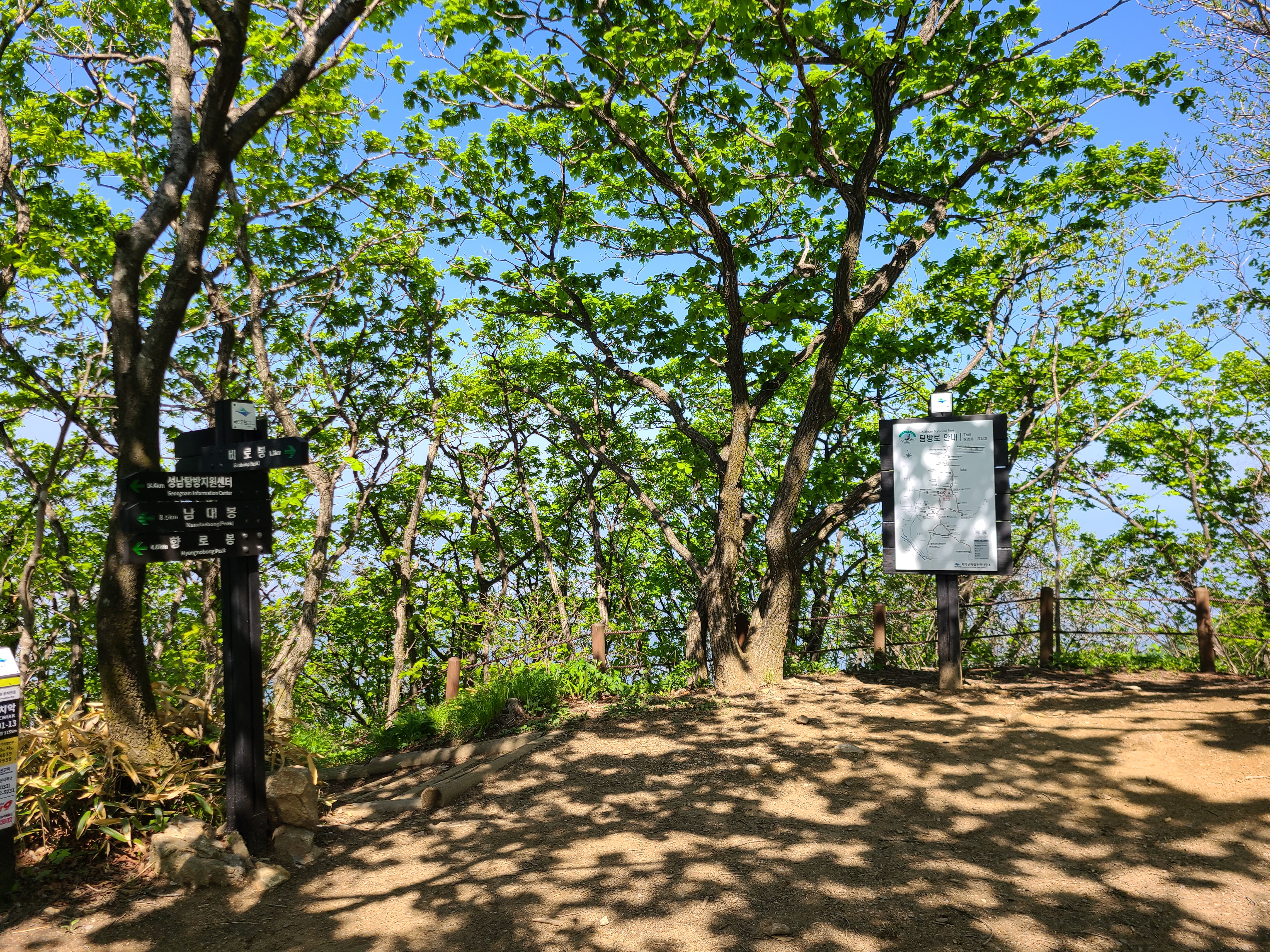 치악산