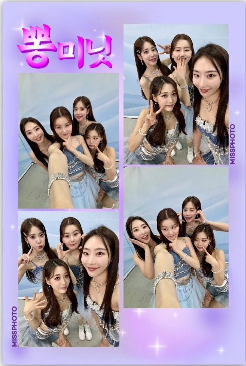 미스트롯3 팀미션