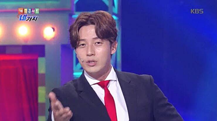 개그맨-허경환