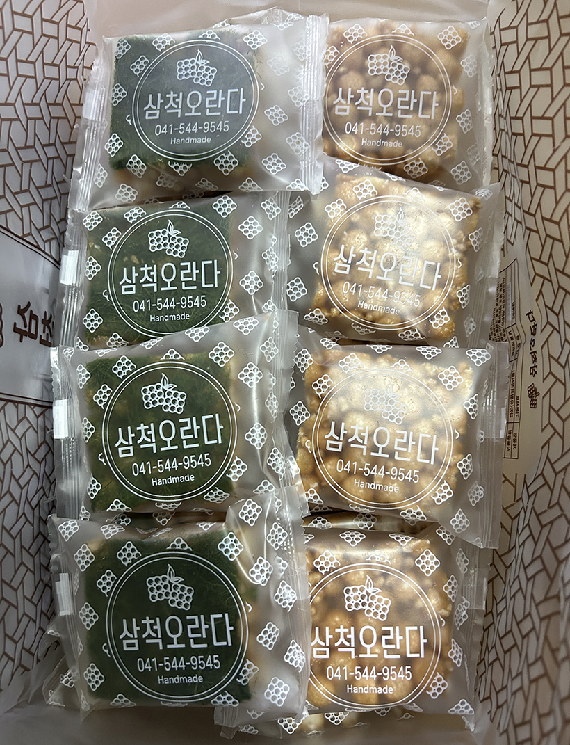 삼척오란다-포장-세트