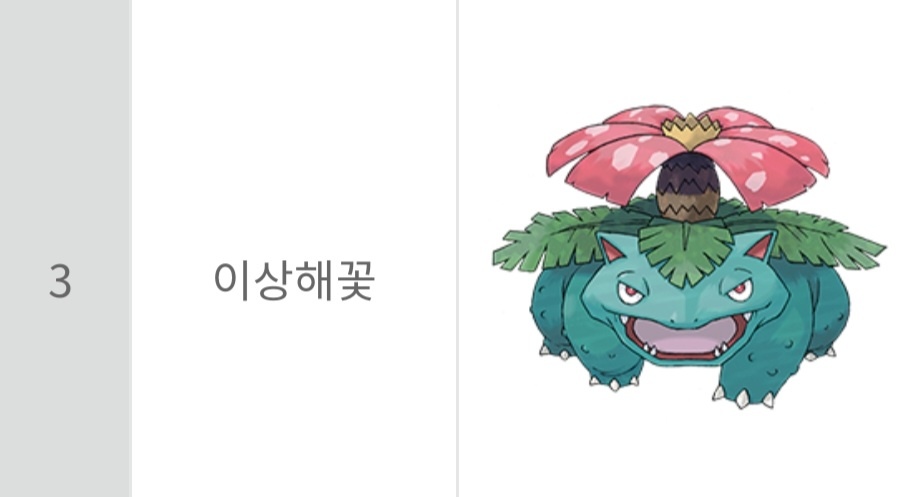 띠부띠부씰