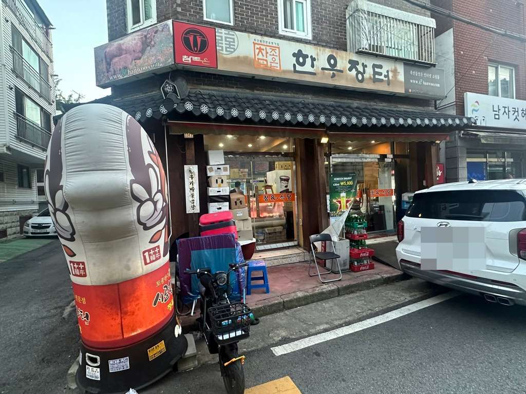 식당 입구