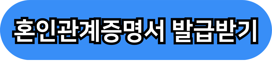 안산시 신혼부부