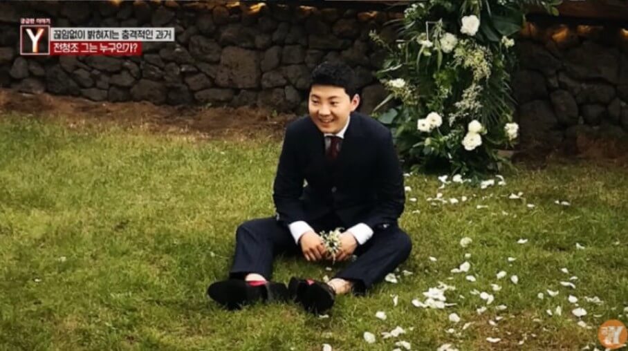 남현희, 전청조 공범 누명 벗다