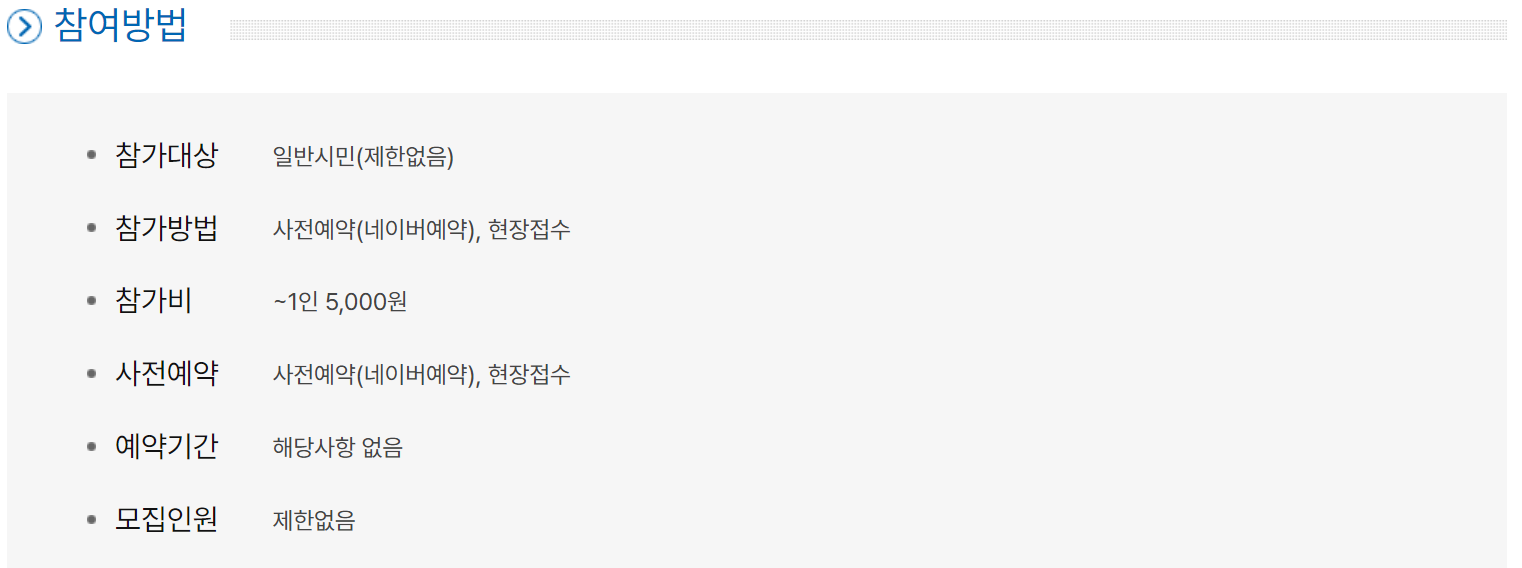 한강 수영장 야간 개장