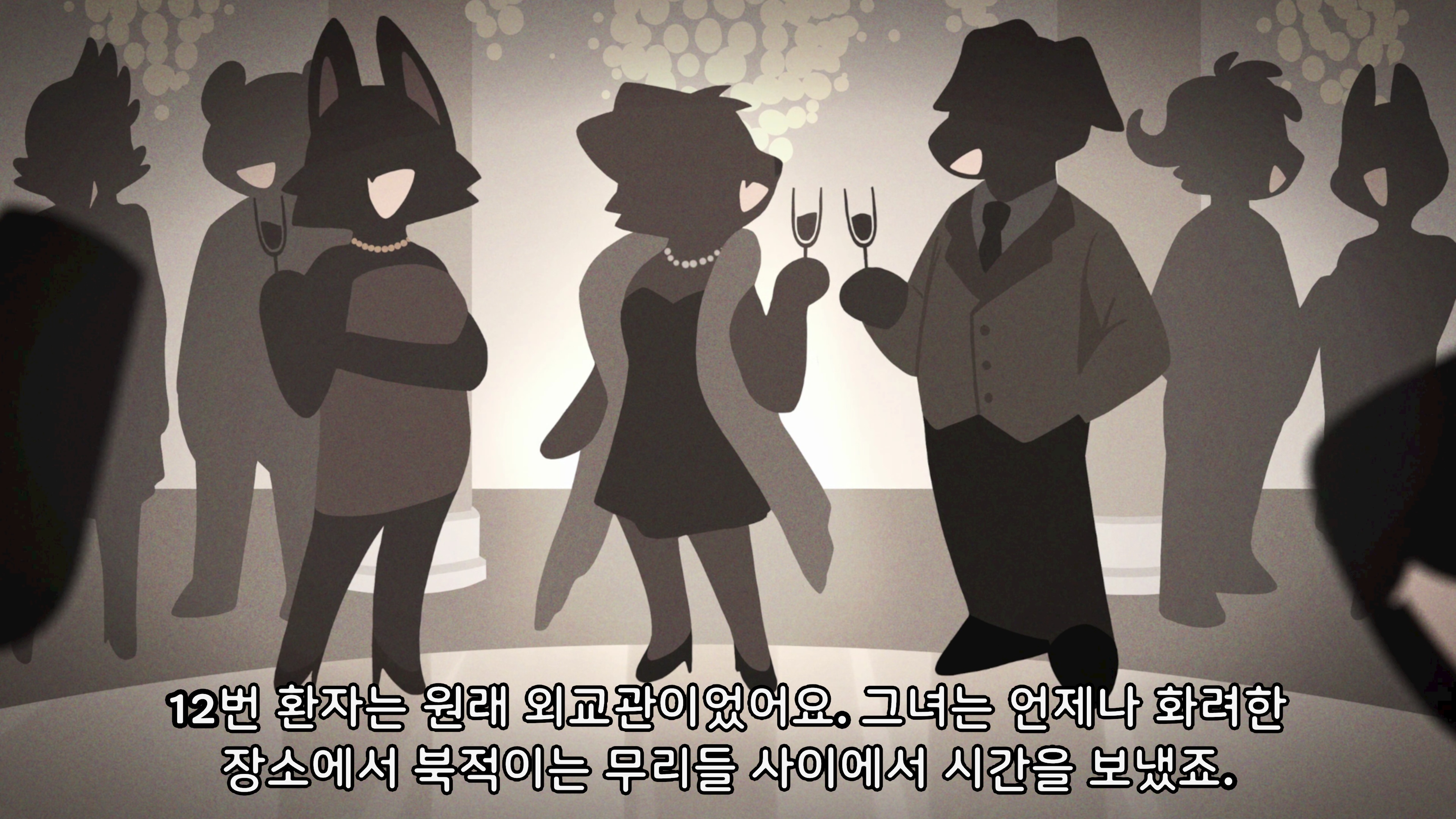 오리탐정 글램핑의 유령6