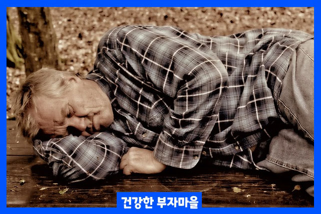 수면 무호흡증 치료 방법