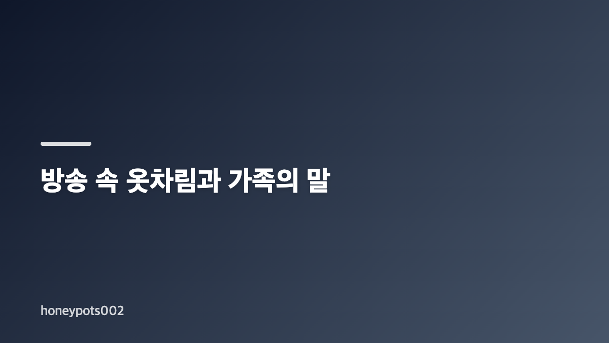 한다감 만삭 근황, 남편 청바지를 입은 이유