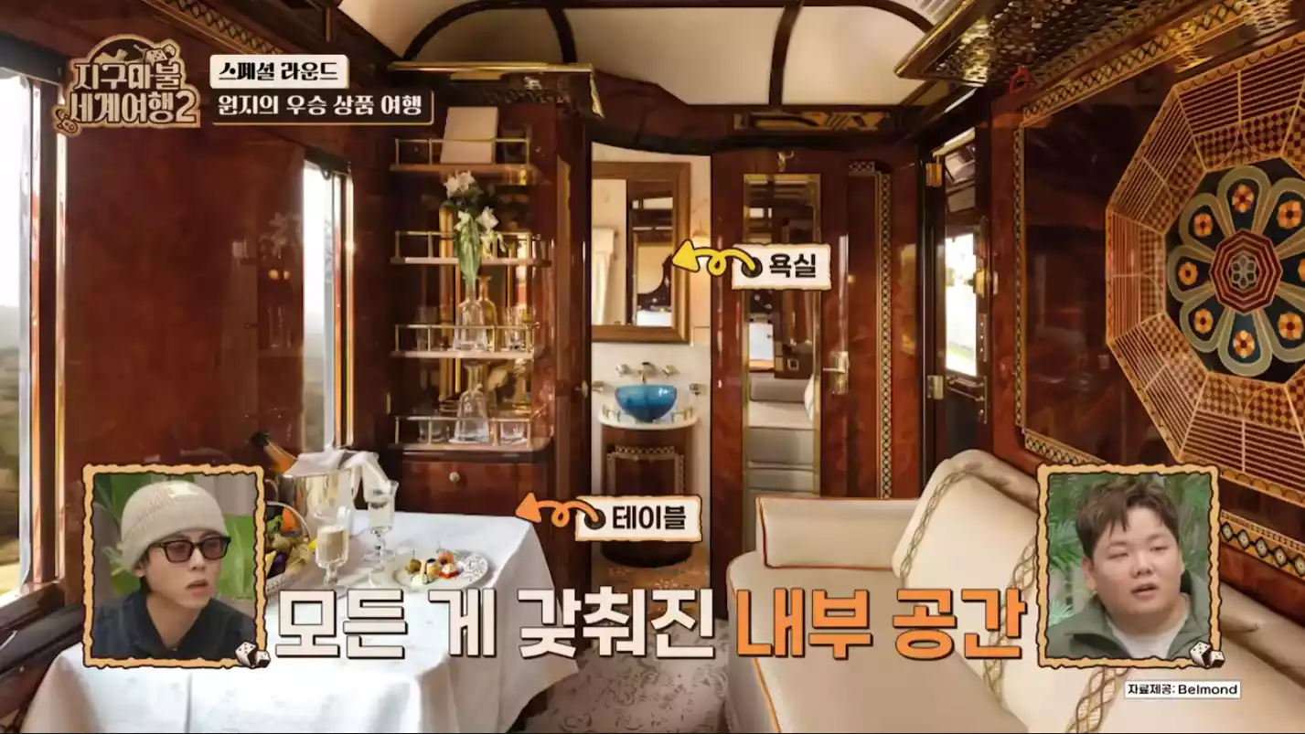 기차 내부 공간