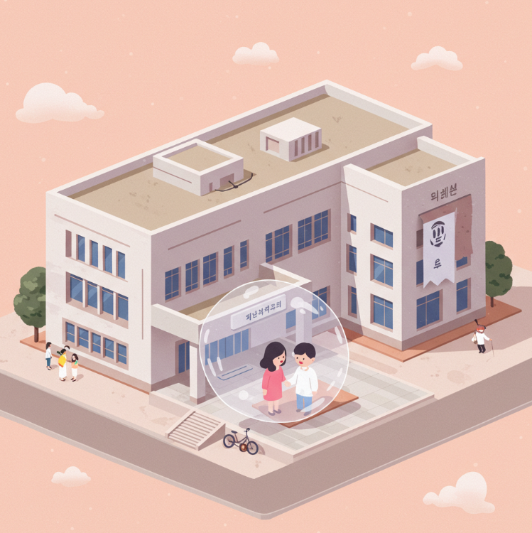 가정법원은 사생활 어떻게 지켜줄까?