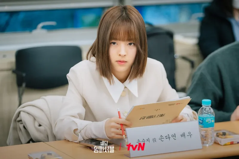 웨딩 임파서블에서 손수지 역을 맡은 손다연