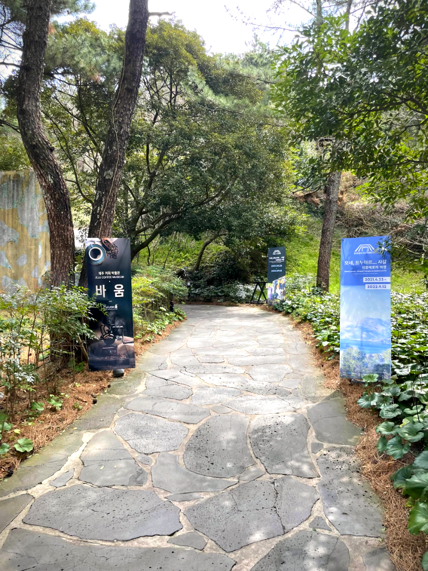 빛의 벙커 진입