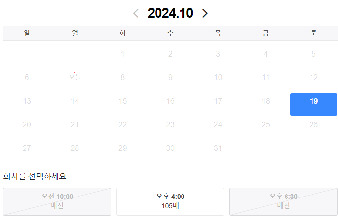 제1회 수퍼산만대회에 참가 신청