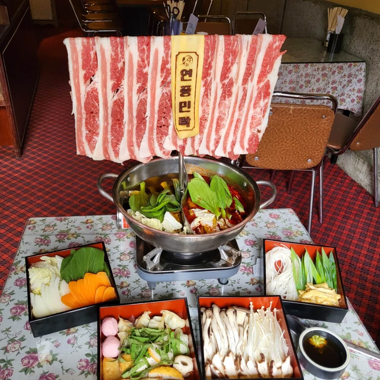 생생정보통 홍백 샤브샤브 서울 강동구 맛집! 기다려야 제맛