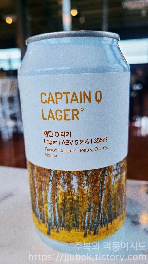 카페인신현리-캡틴Q라거