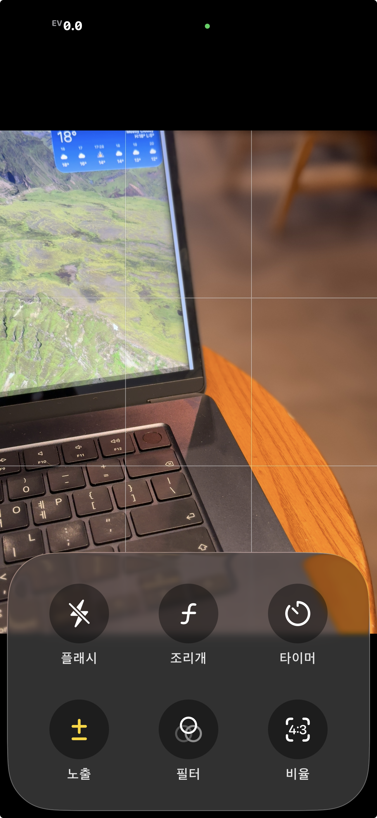 아이폰 17 카메라 설정법 iOS 26 업데이트 최신가이드