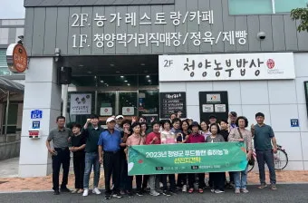 로컬푸드 출하 절차 등급 선별 라벨 위생 기준_2