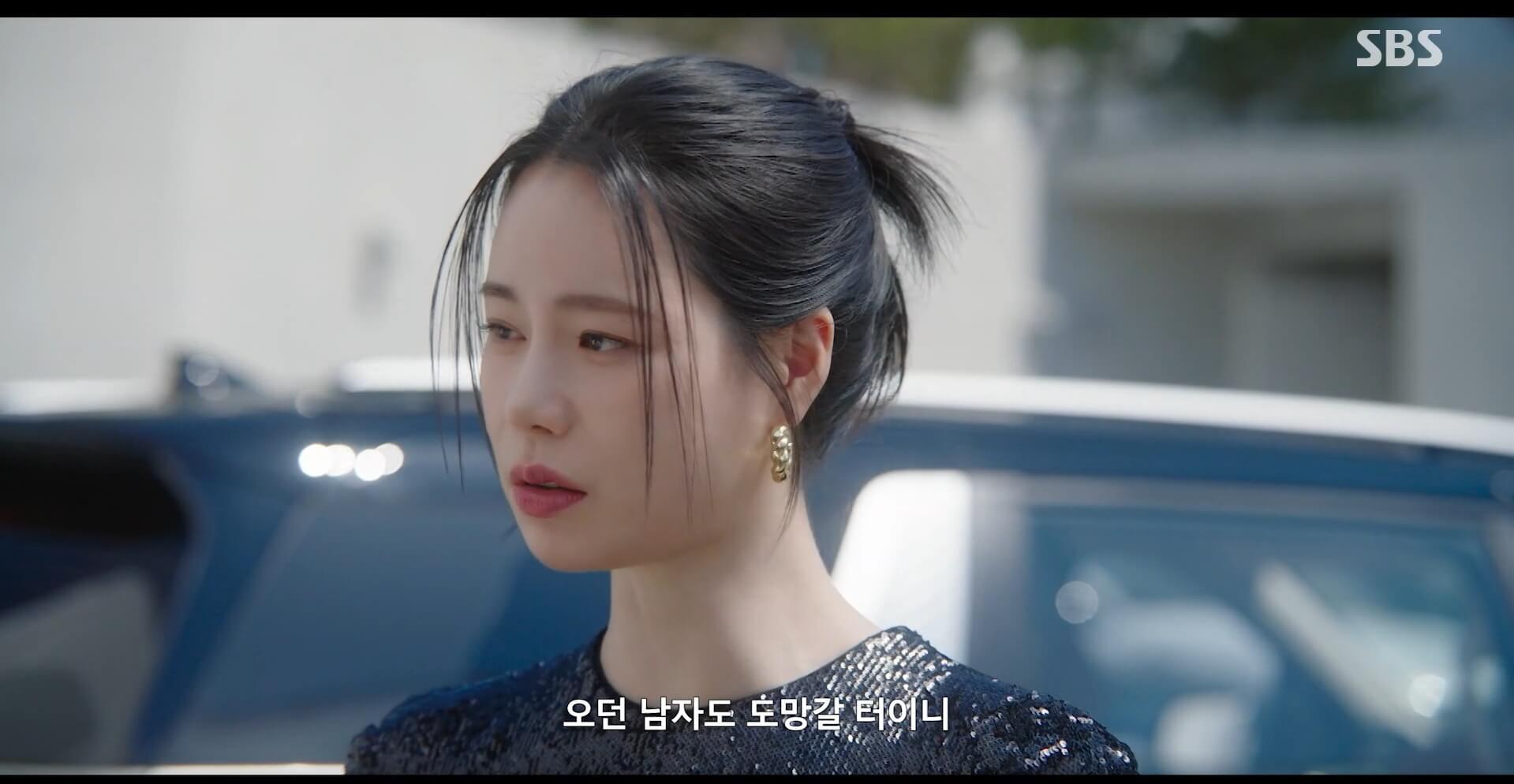 SBS 멋진 신세계 공식 홈페이지 자료 70