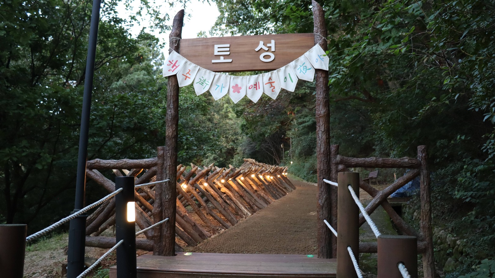 행주가 예술이야