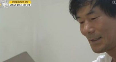 오광록 아빠하고 나하고