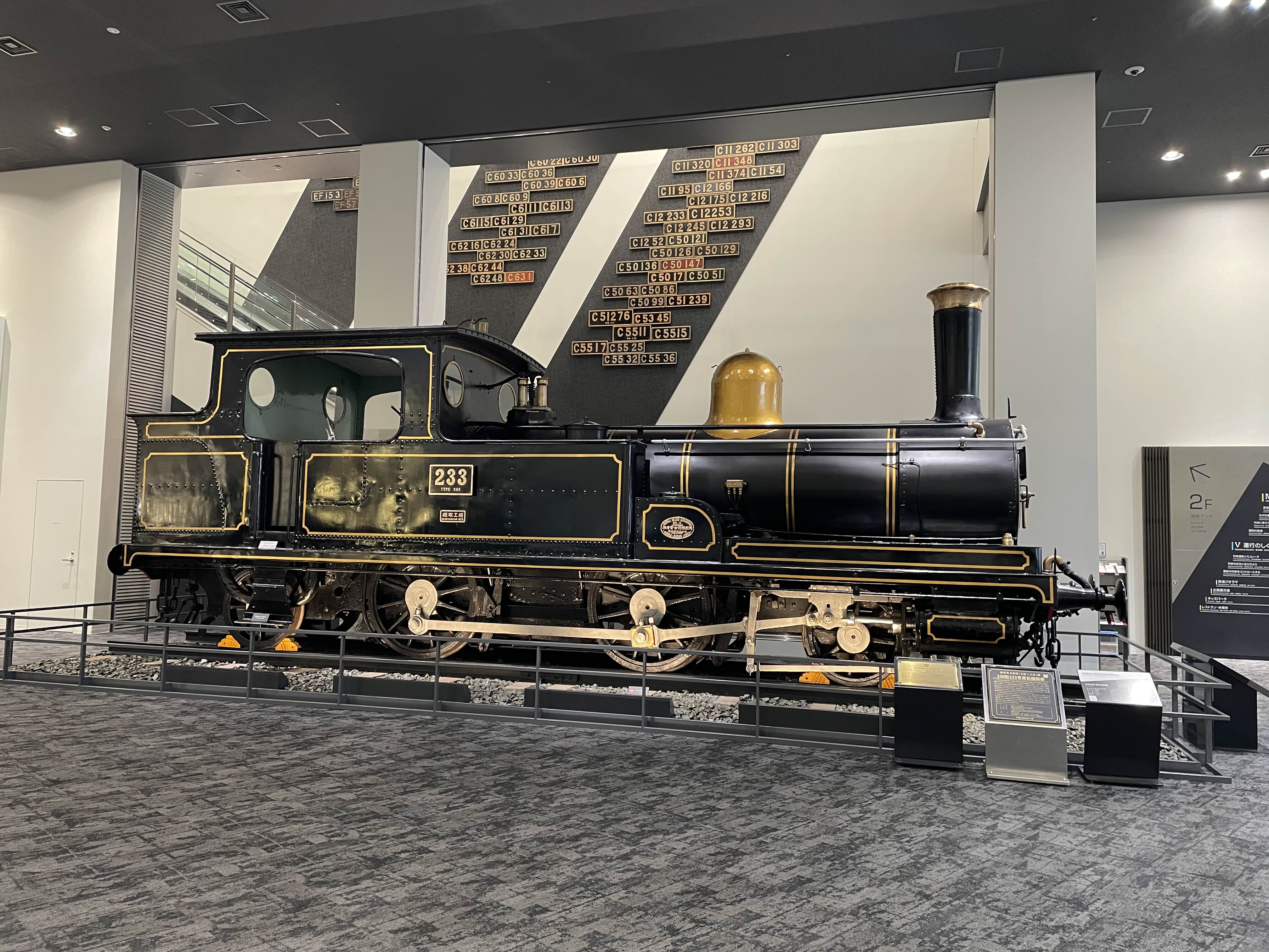 교토역 2박 3일 코스 3일차 교토 철도박물관