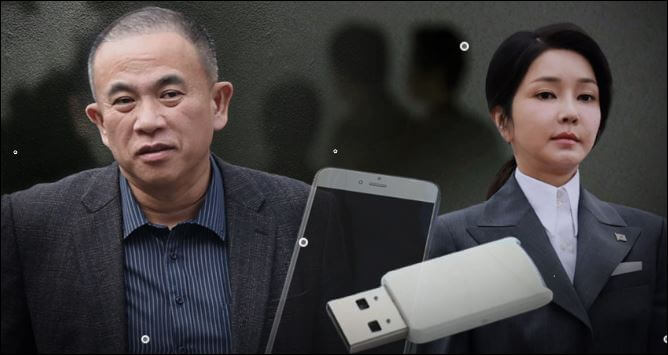 김건희선고김건희재판