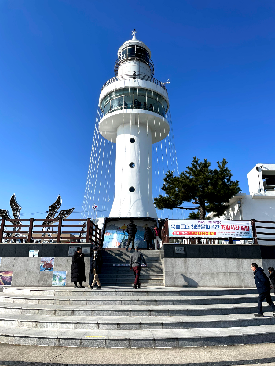 동해 묵호등대 전망대