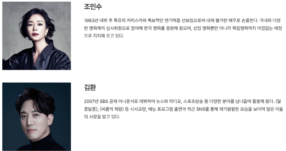 디아스포라 영화제