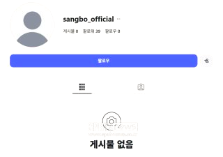 배우 이상보 인스타그램 사망 원인 나이 작품 프로필 마약 누명 우울증