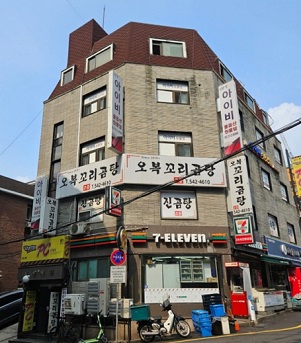 위치