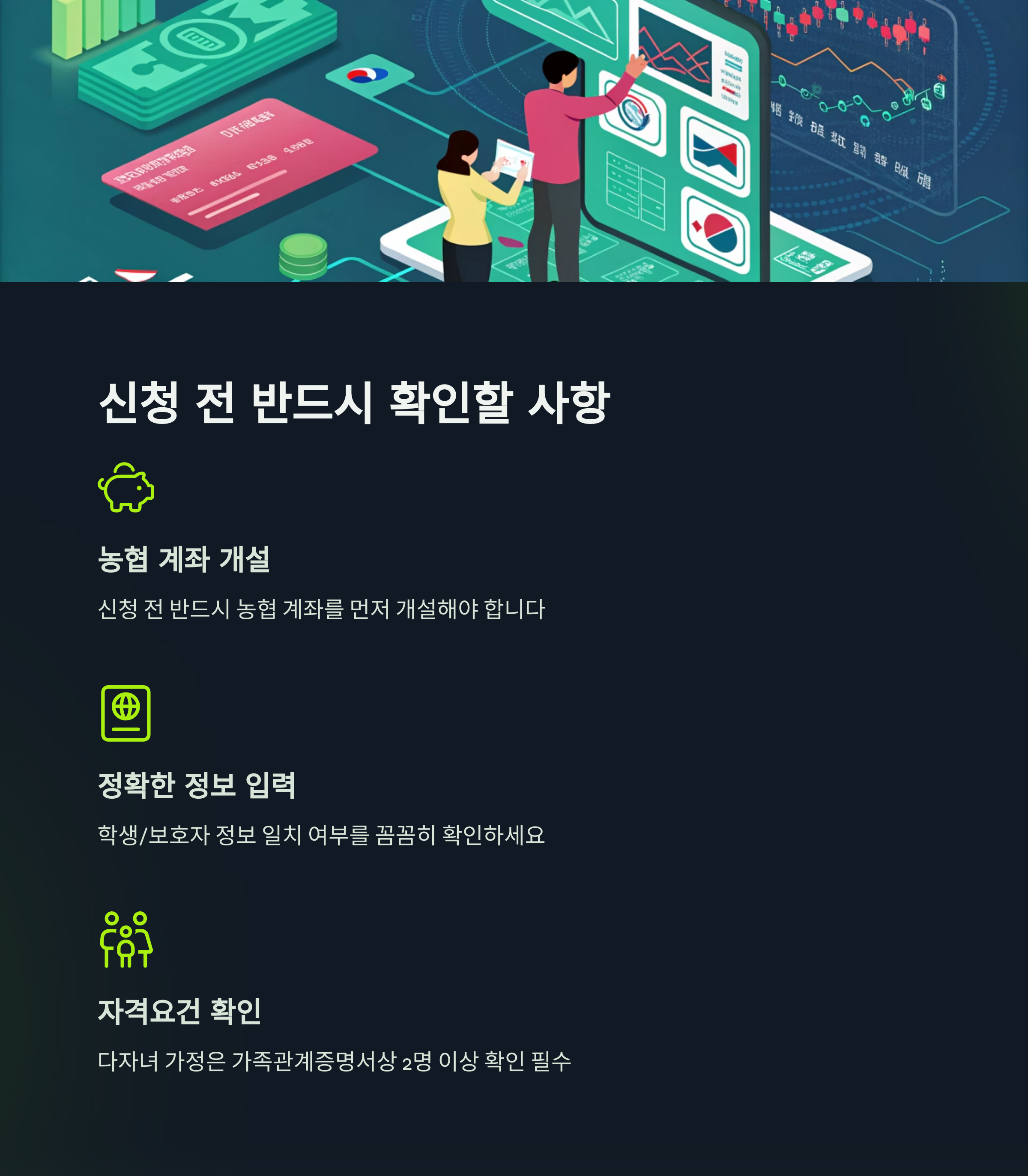 꿈드리미카드