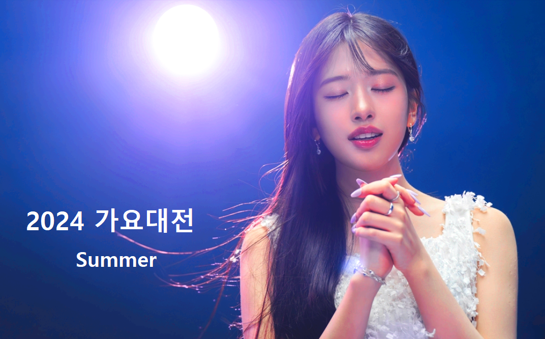 안유진