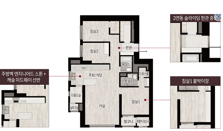 구의역-롯데캐슬-이스트폴-84B-평면도