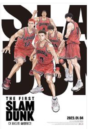 영화 실시간 예매율