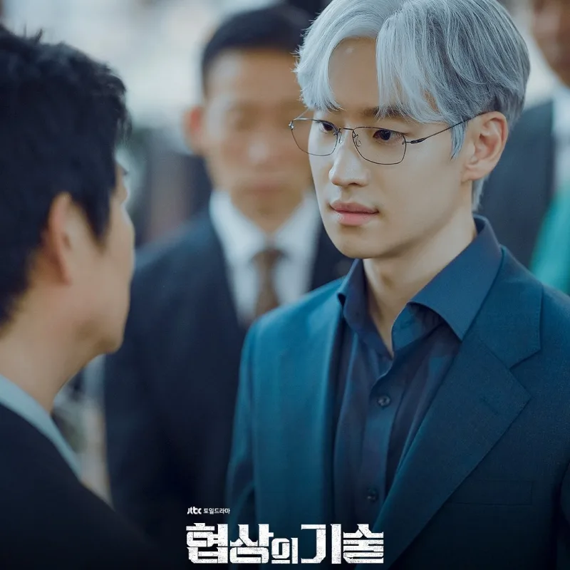 협상의 기술 이제훈