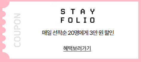 라한