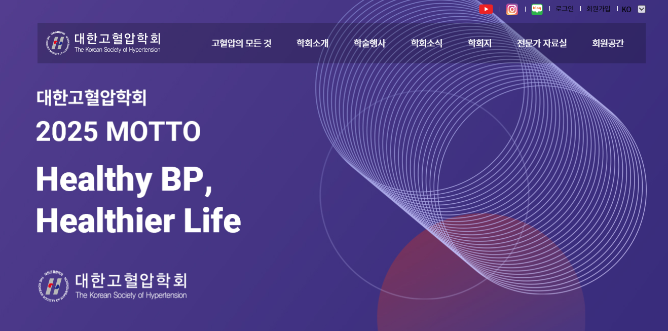 침묵의 살인자 고혈압 낮추는 식단 관리&amp;#44; 고혈압에 좋은 과일 5가지 완벽 정리