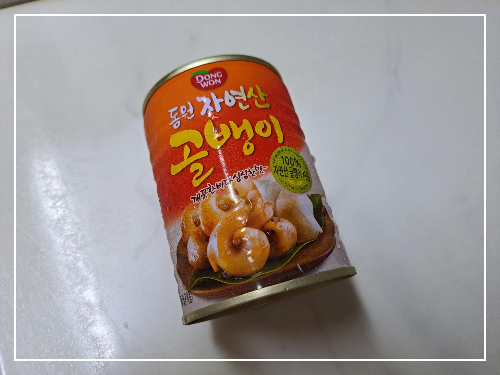 편스토랑 어남선생 류수영 골뱅이무침