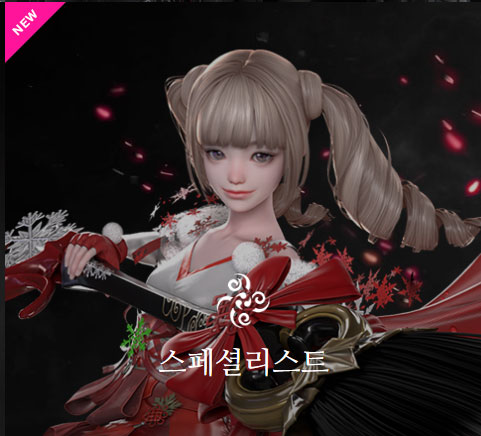스페셜리스트