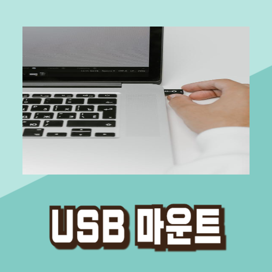 윈도우 11 무료 설치 방법