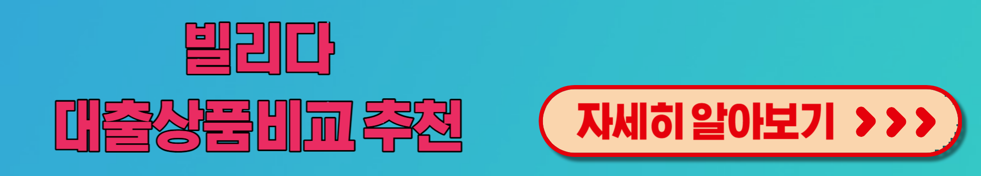 추천 대출 중개 플랫폼 특장점 이해하고 내게 맞는 상품 이용 방법