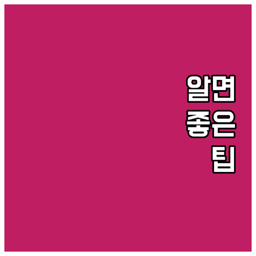 양산시민 누구나 2025 시민안전보험..