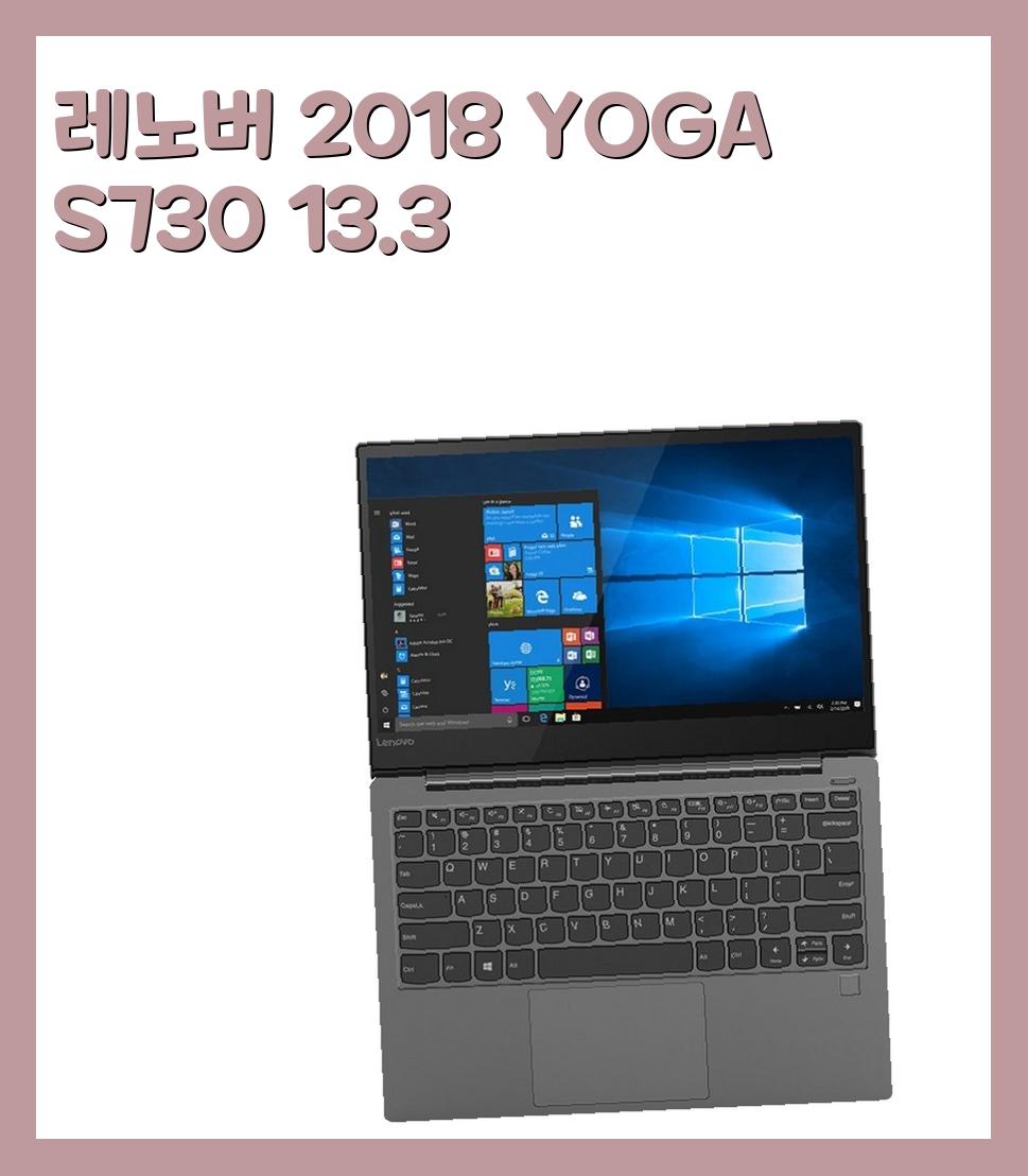 120만원대(130만원이하) 레노버 노트북